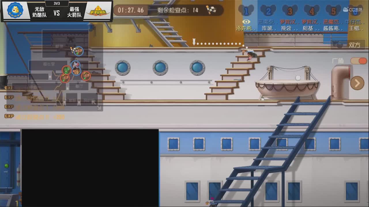 2020NeXT·夏季赛《猫和老鼠》全民赛 明星邀请赛 3v3 活动