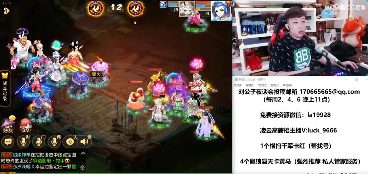 免费接所有资源 第2段