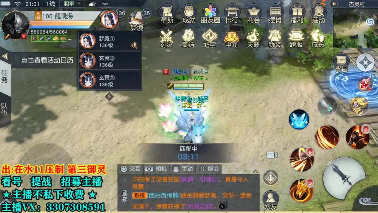看号提战托管！ 第1段