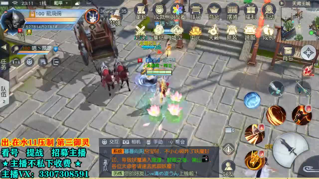 看号提战托管！ 第2段
