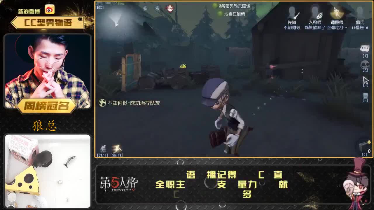 癫疯七阶双皇物小语 第1段