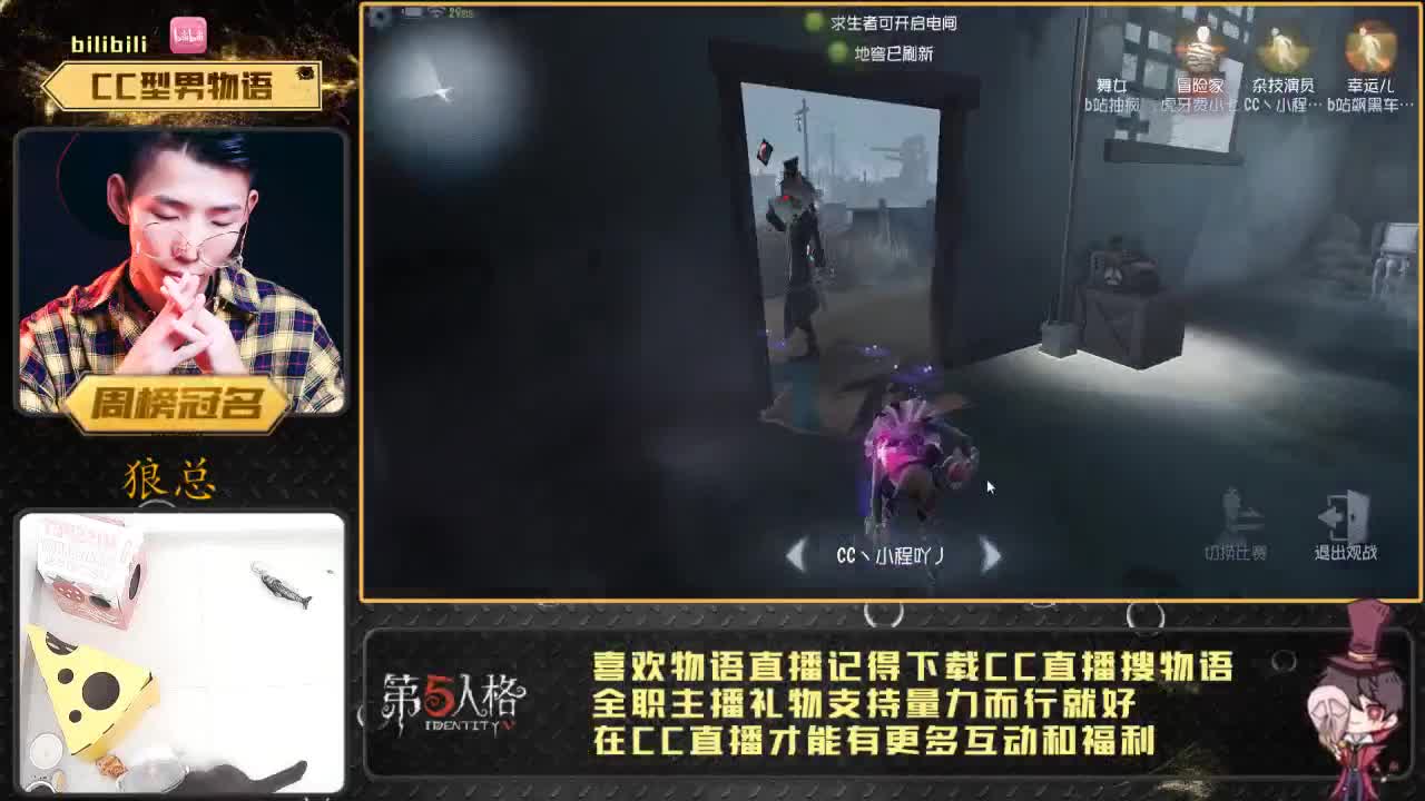 癫疯七阶双皇物小语 第2段