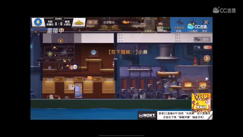 最后一天冲啊 第1段