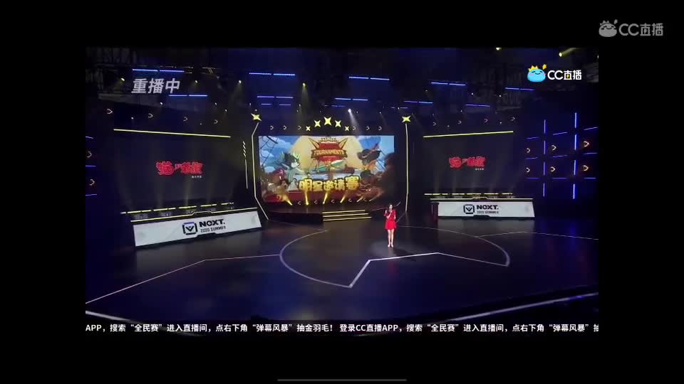 最后一天冲啊 第2段