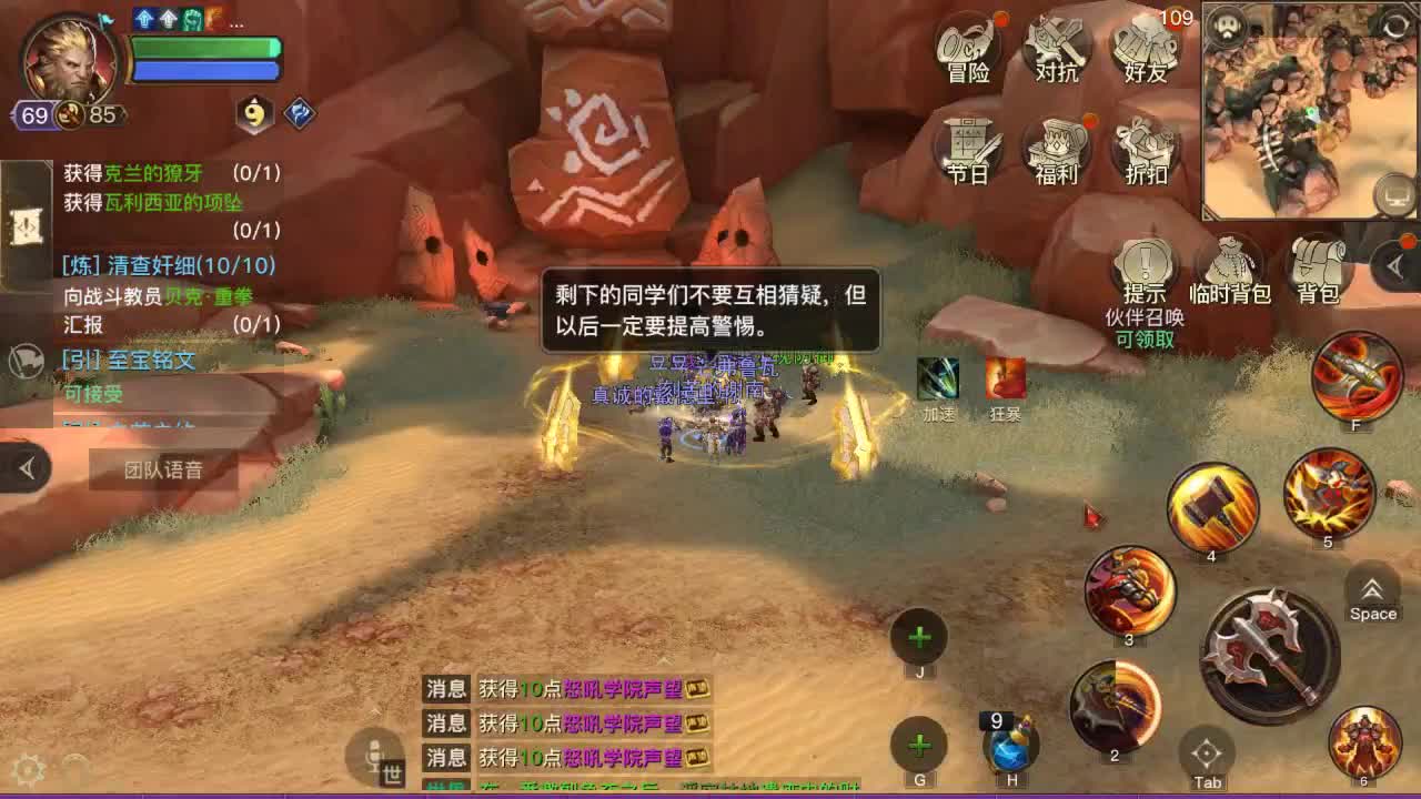 GO 第1段