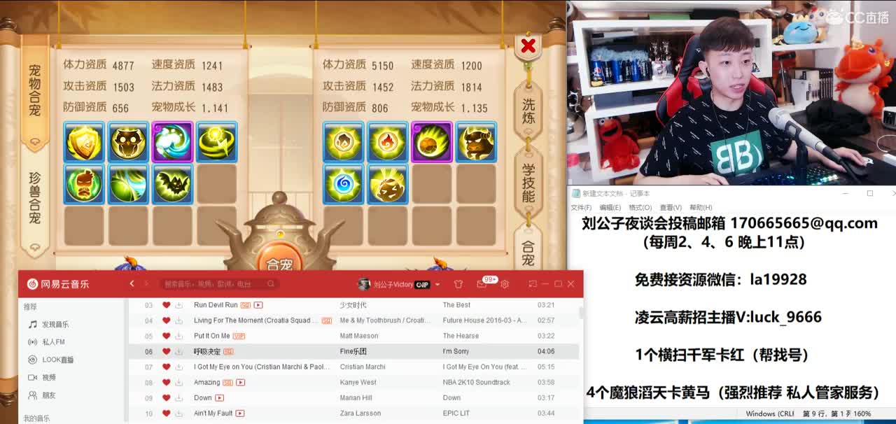 免费接所有资源