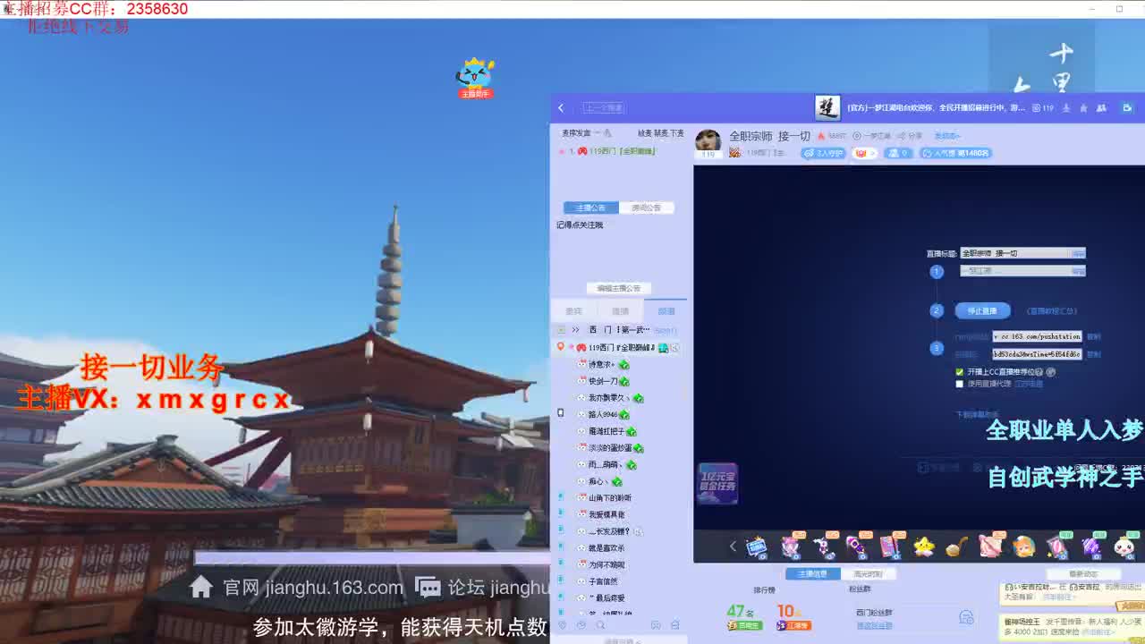 全职宗师  接一切