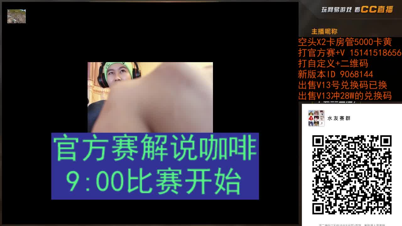 你贩太难了 第1段