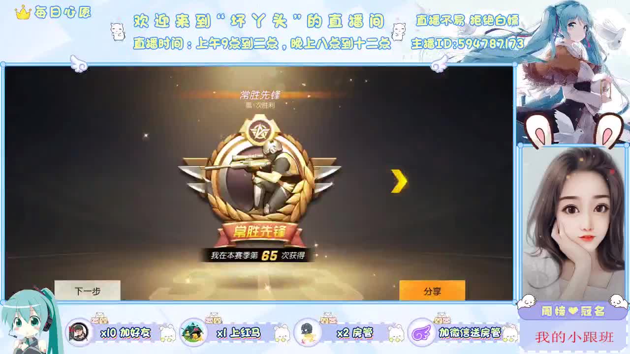 有坚持，就会有收获。加油哟！ 第1段