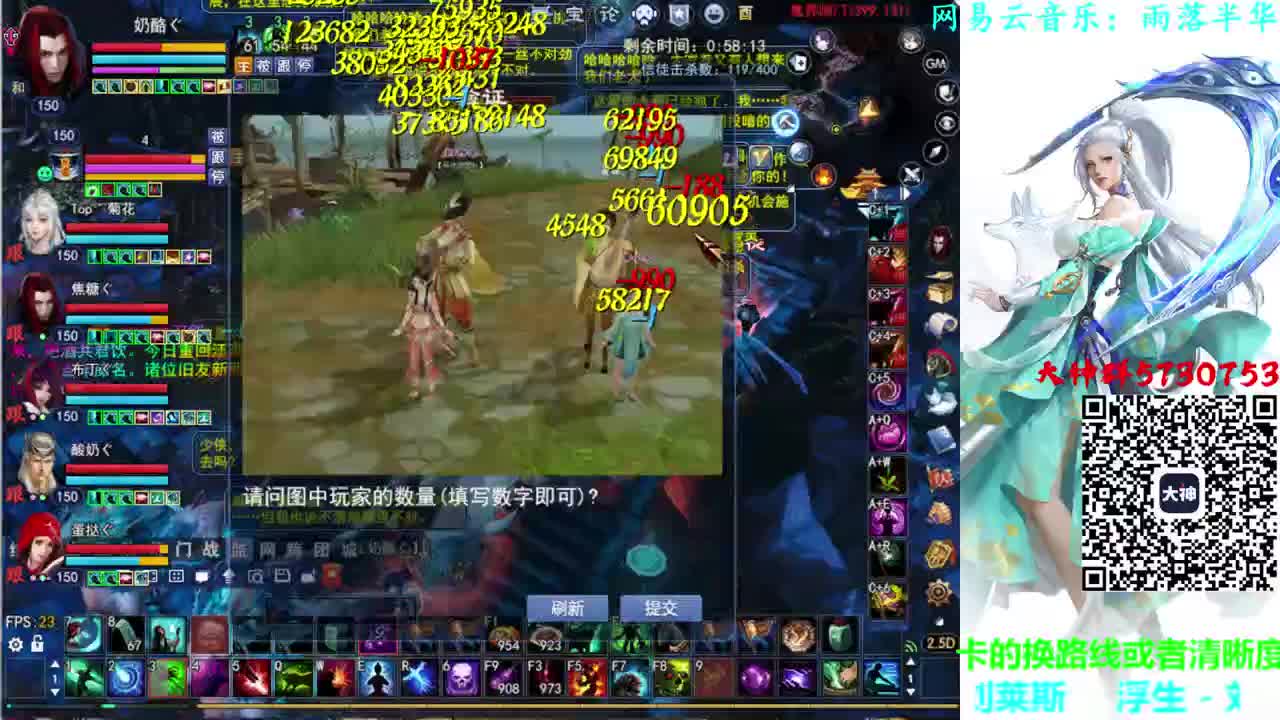 736幸运打宝 第1段