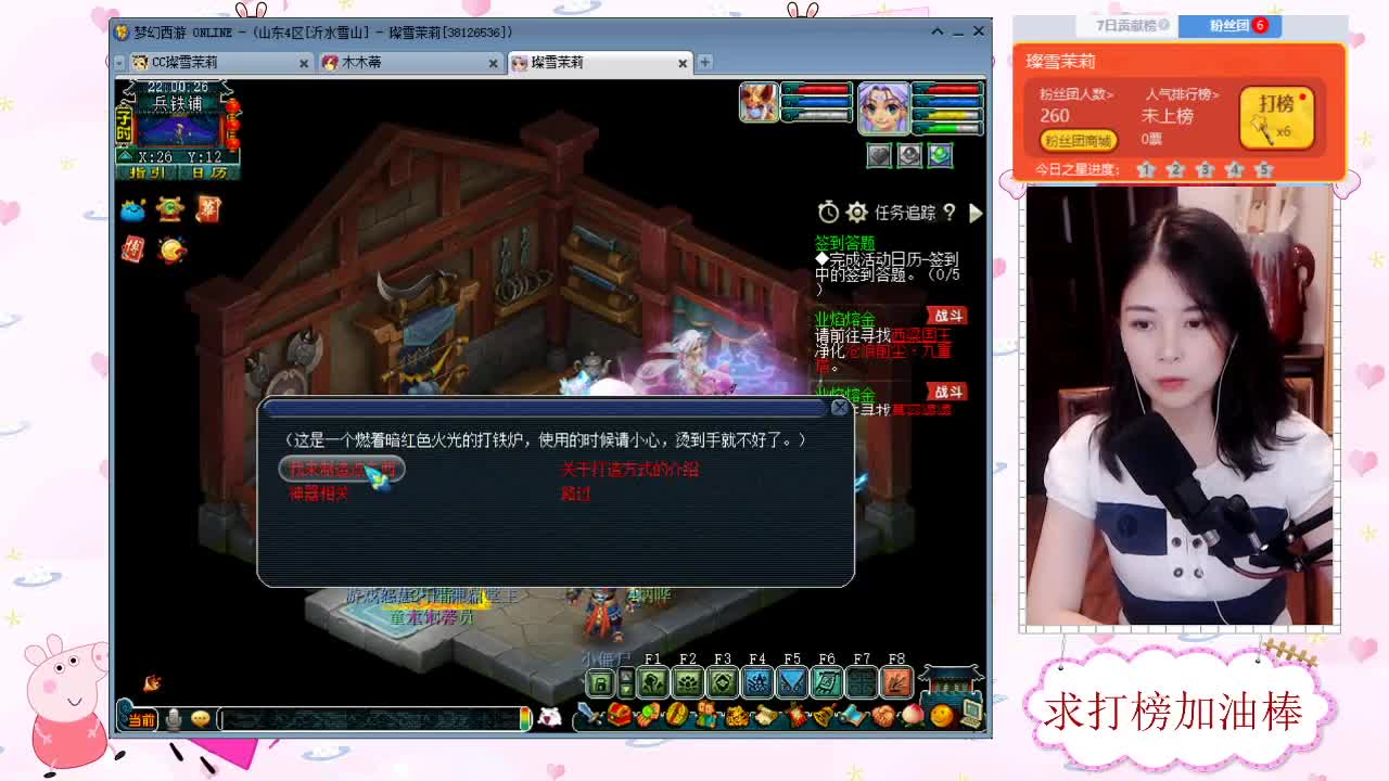 接军火鉴定 全服收生死点化 第1段