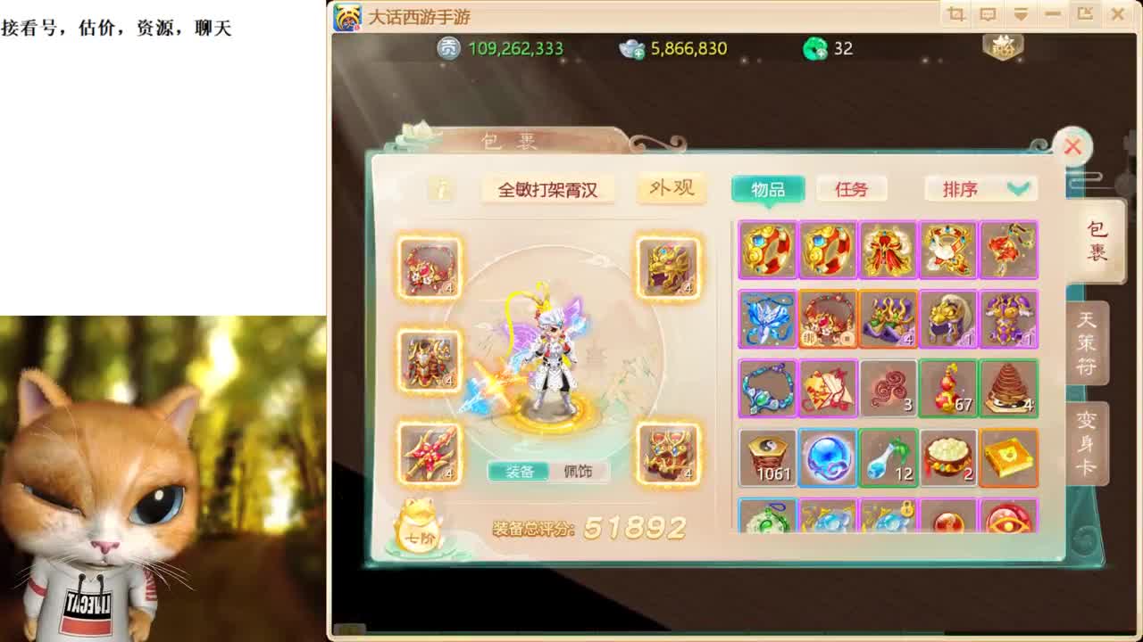 百炼成钢，接看号 第2段