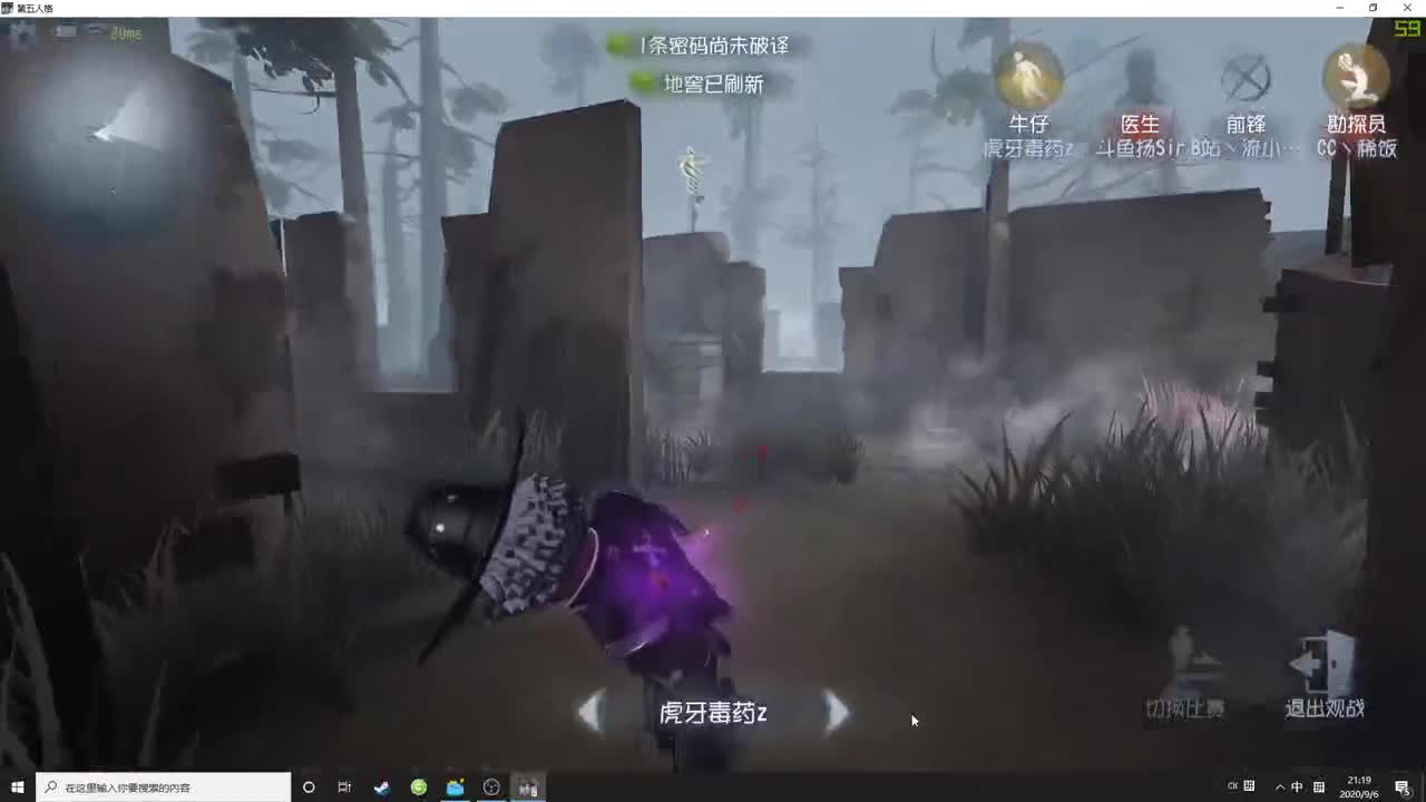 【第五人格】每天快乐多一丶