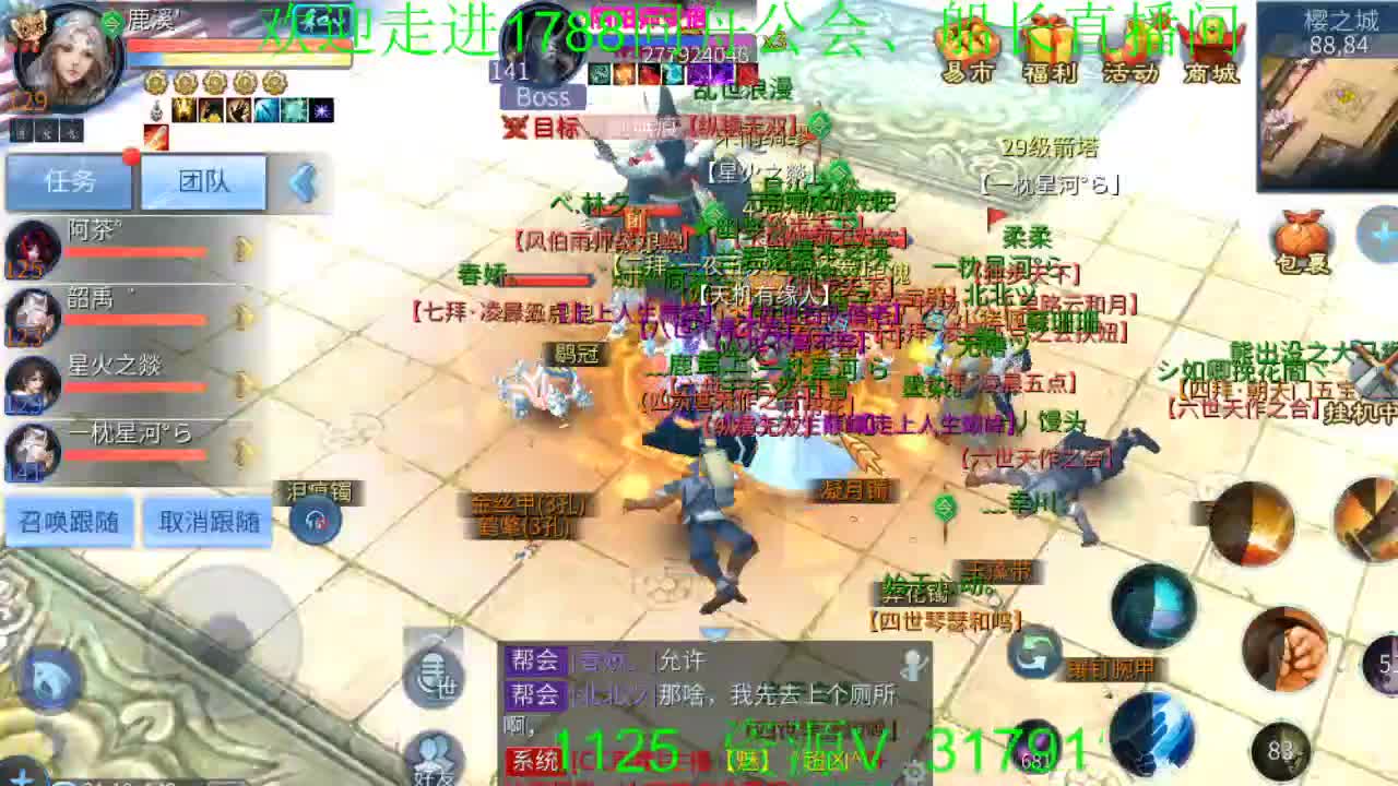 破雾珠它回来了 第2段