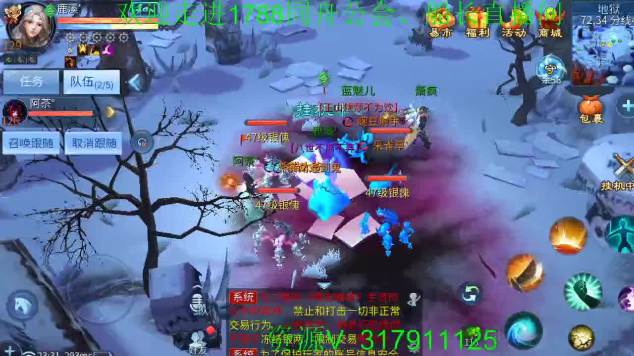 破雾珠它回来了 第3段