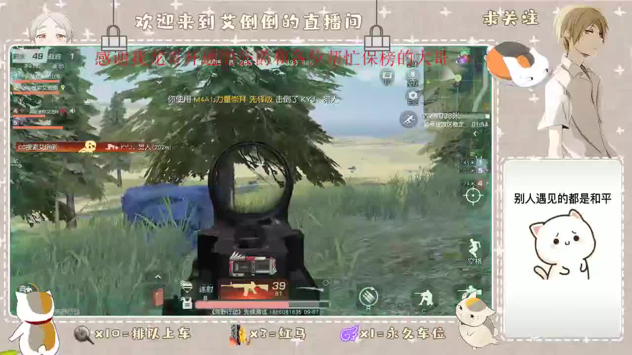 感谢大家的支持和陪伴