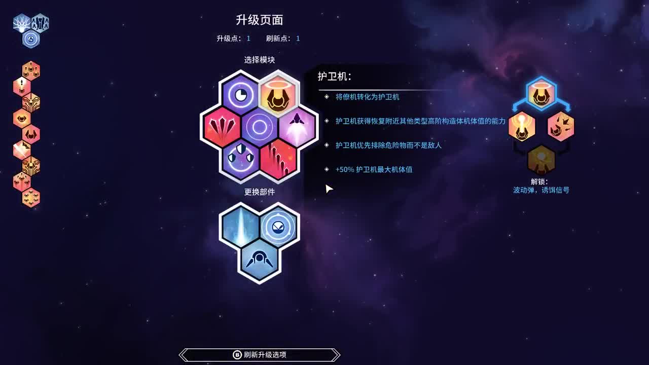 【肯尼】啊好想拉野屎 第2段