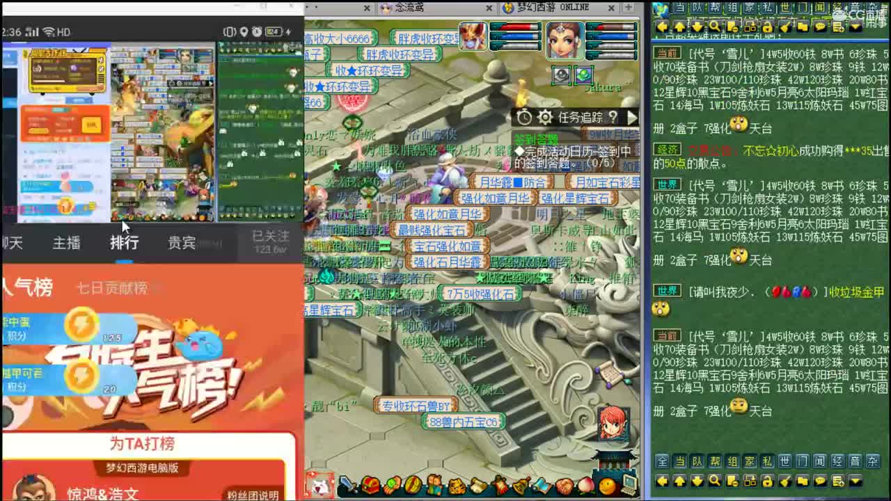 浩文直播 第2段