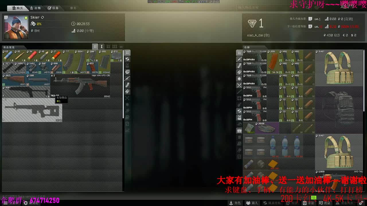 今天玩个别的游戏吧~~晚上好大家 第1段