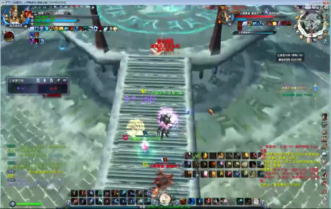 天梯骚云麓 第2段