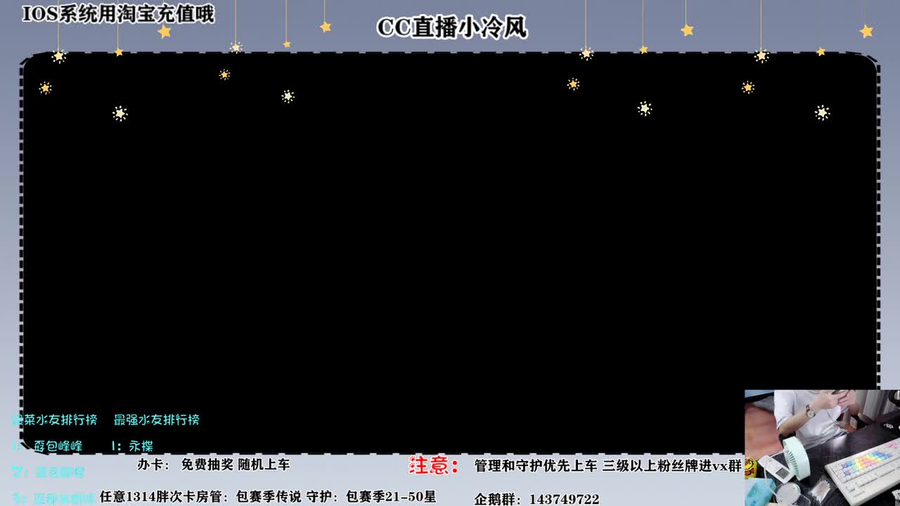 吃一点什么下饭呢 第1段