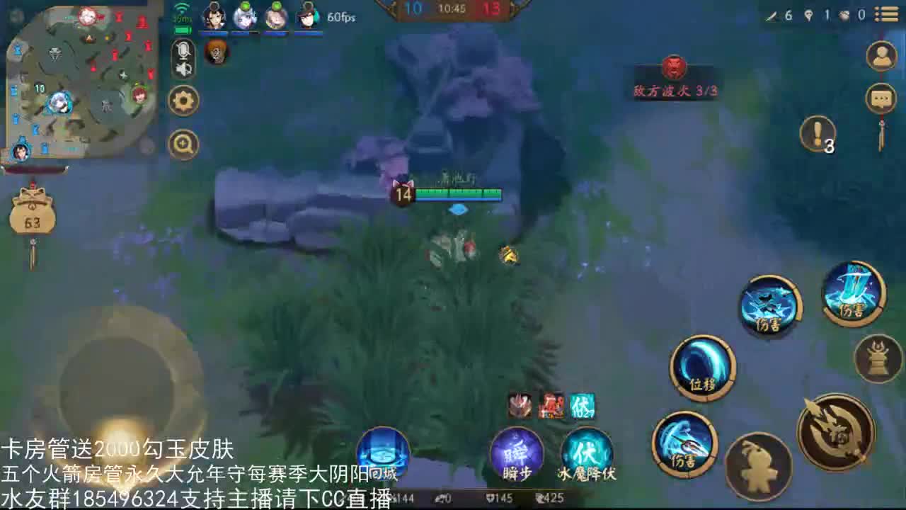 国服第一路人王 第1段