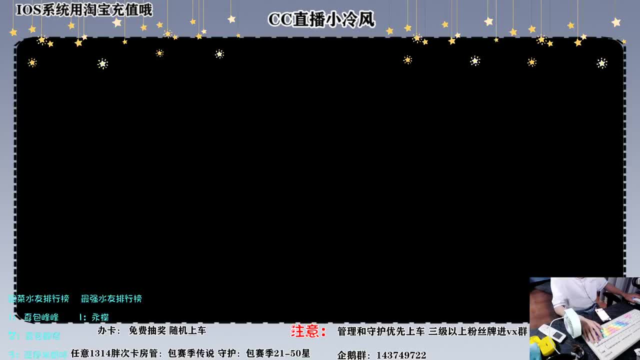 吃一点什么下饭呢 第3段
