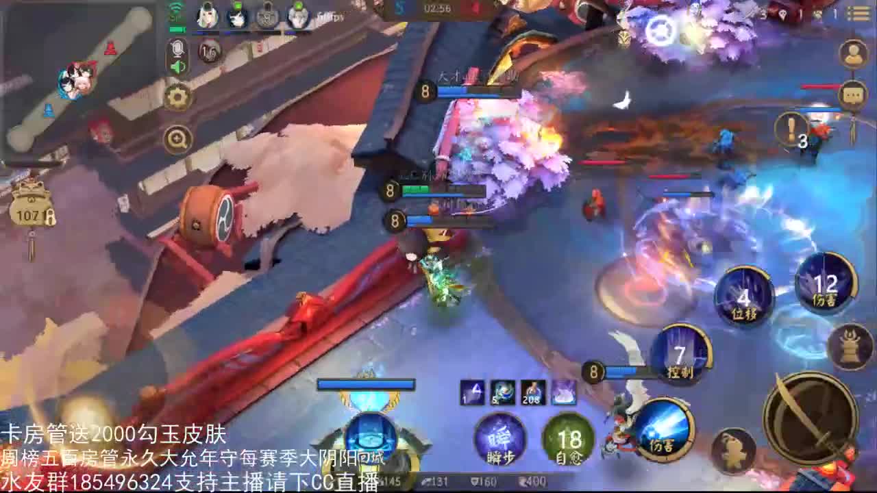 国服第一路人王 第2段