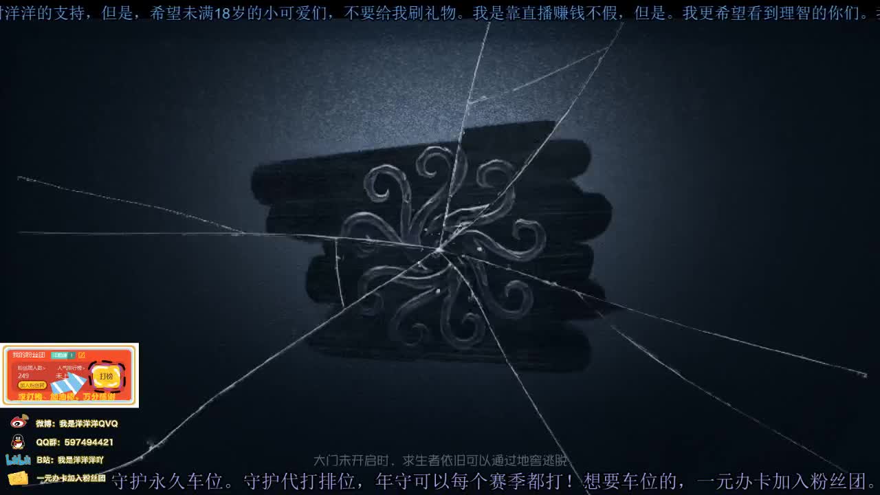 洋洋洋：嗯哼？
