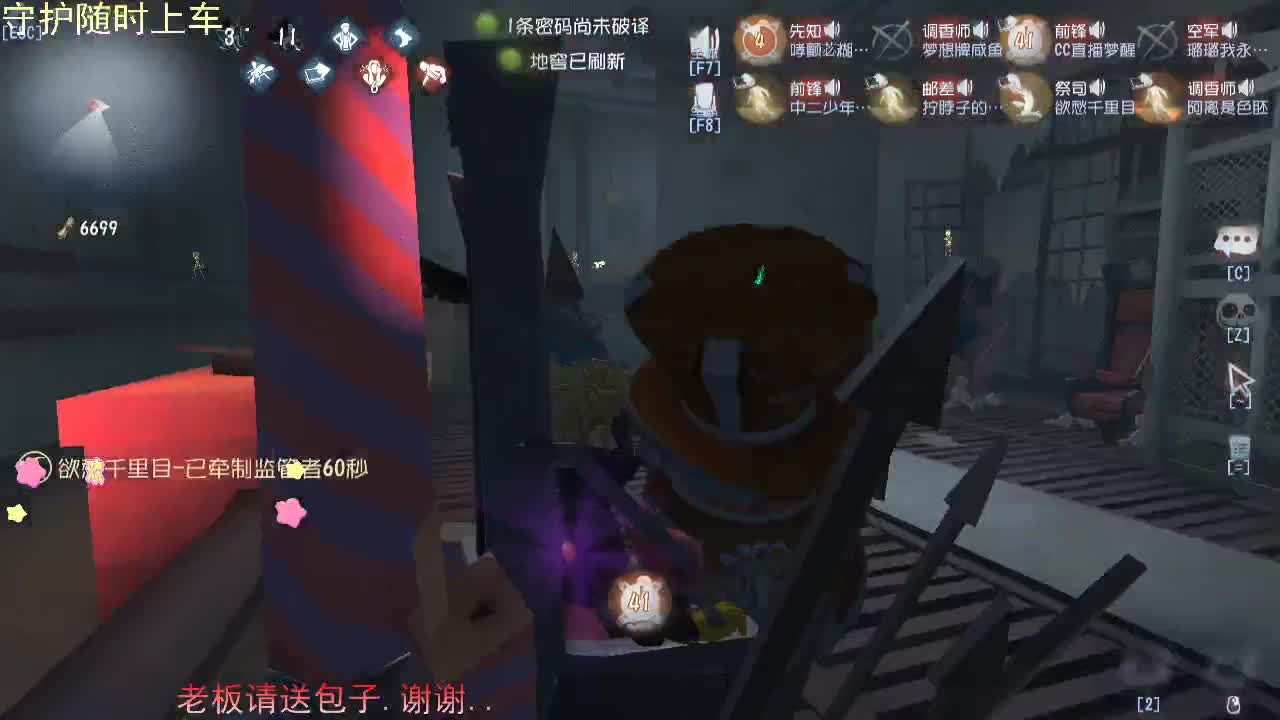 陪伴是最长情的..... 第1段