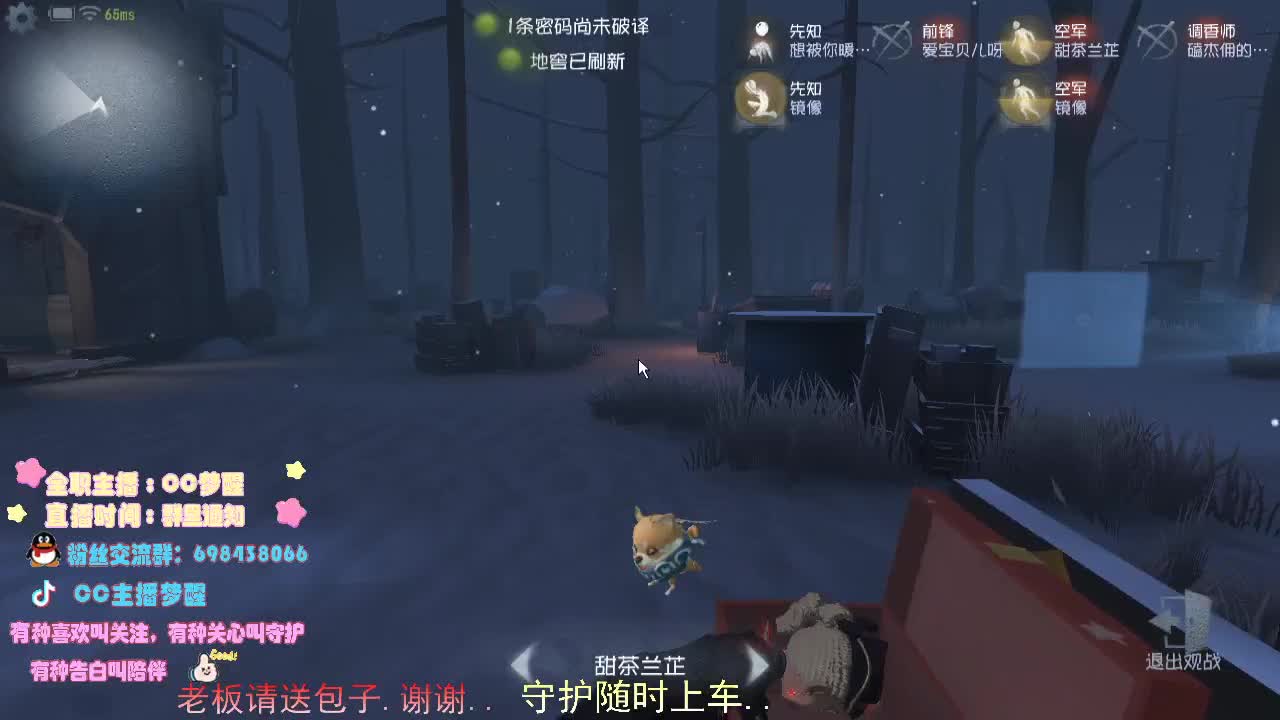 陪伴是最长情的..... 第3段