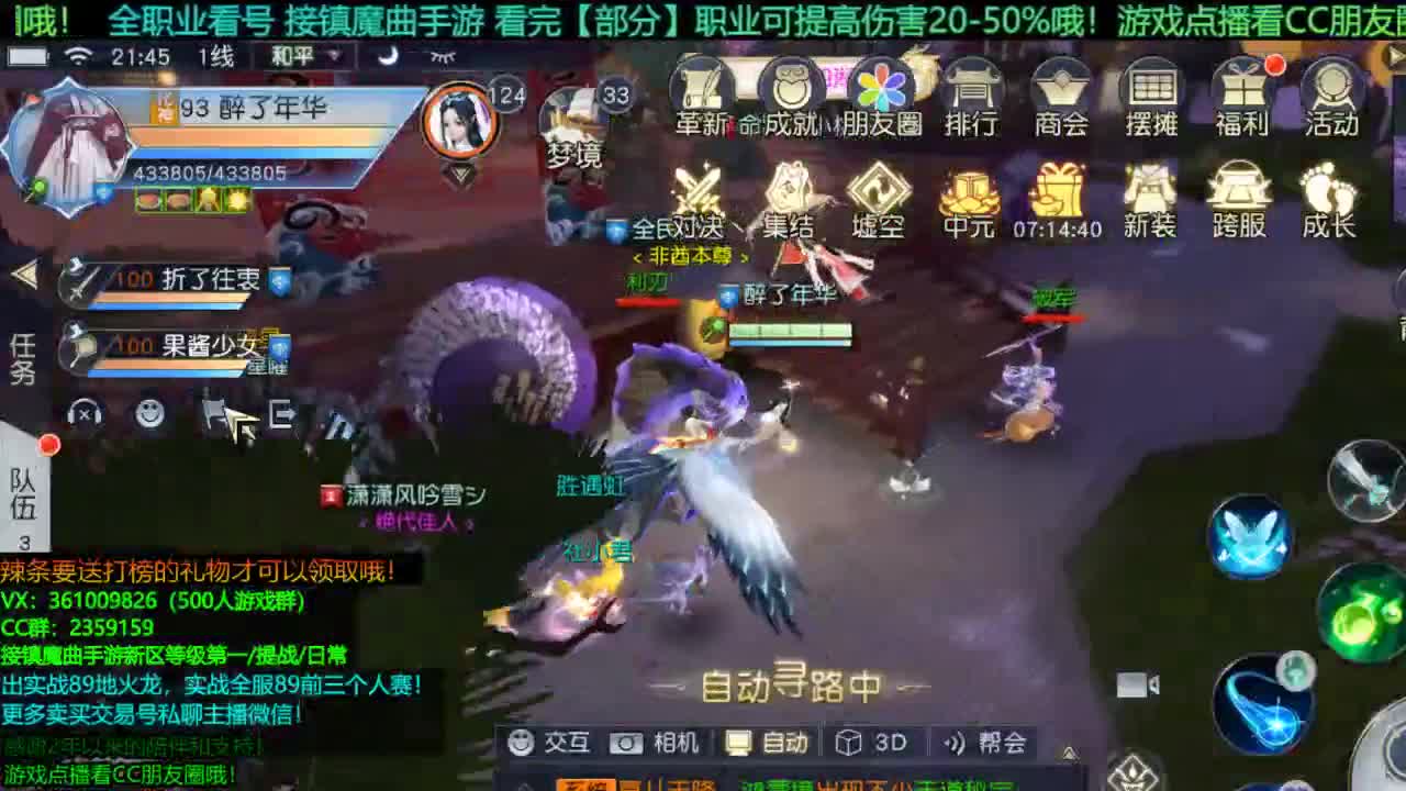 1包小辣条在线陪聊 解答全职业问题哦 接新区拿龙/提战/托管/ 点播游戏看我朋友圈哦 第4段