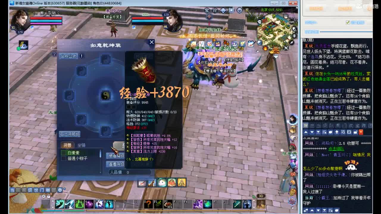 资源主播，求资源！ 第2段