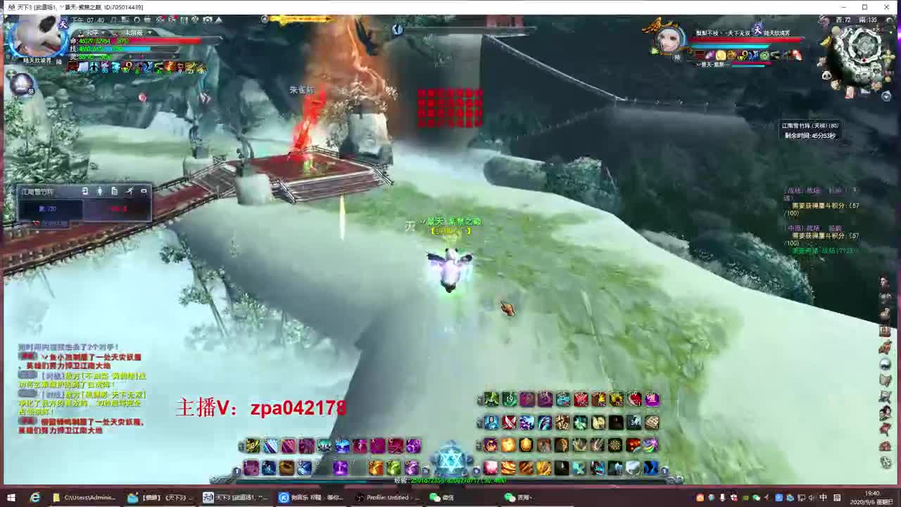 血祭 ：无双飞鸿收军姿点化折扣卷！！ 第1段