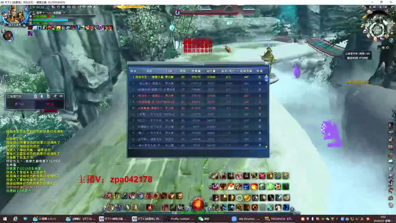 血祭 ：无双飞鸿收军姿点化折扣卷！！ 第3段