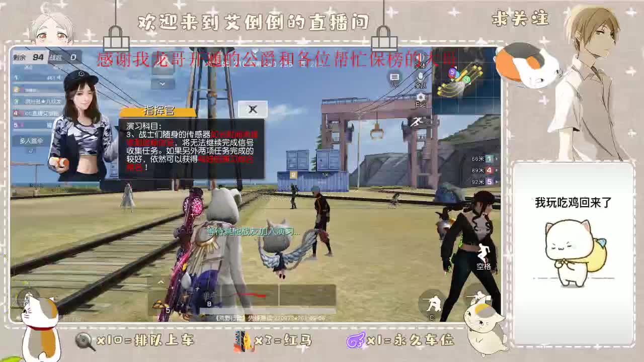 我又回来了！ 第1段