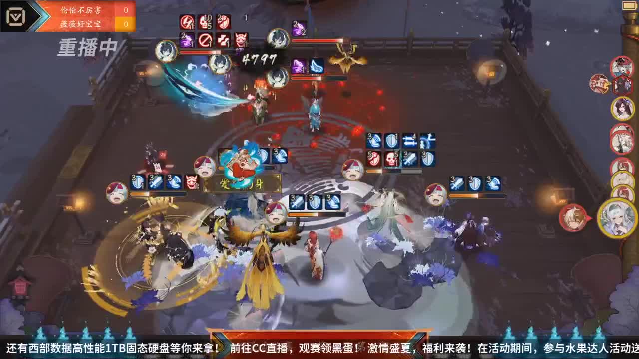 【重播】2020NeXT阴阳师「崽崽向前冲！」崽战名士表演赛 第3段