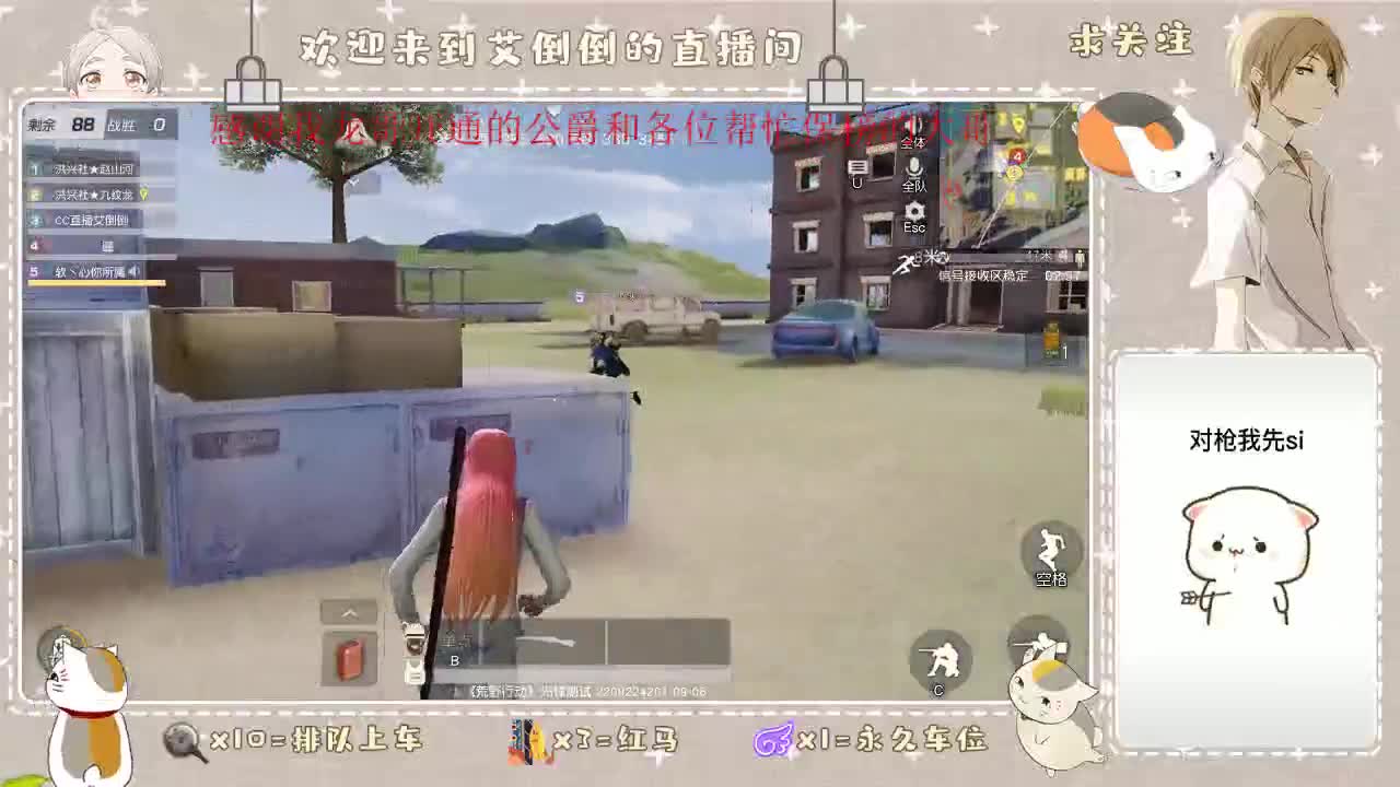 我又回来了！ 第3段