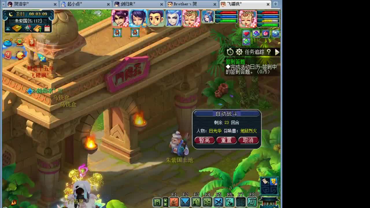 18门 第1段