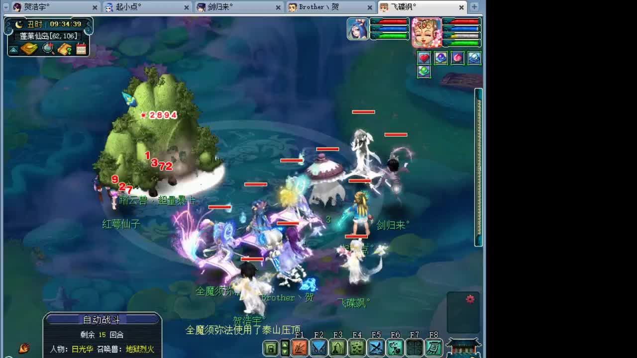 18门 第2段
