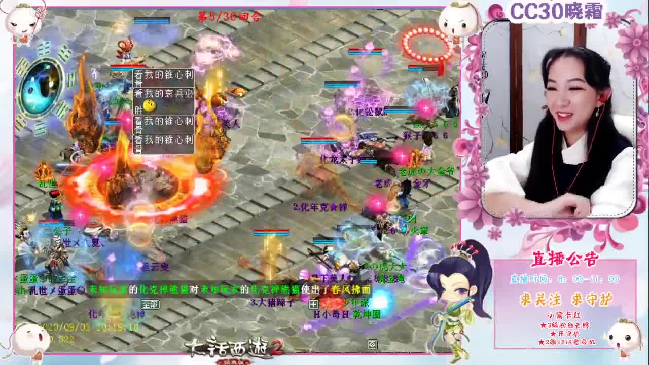 精彩PK回顾 第1段