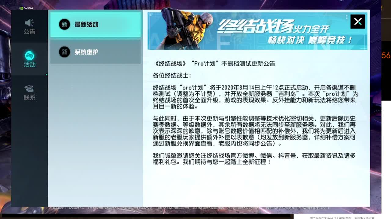 真好玩