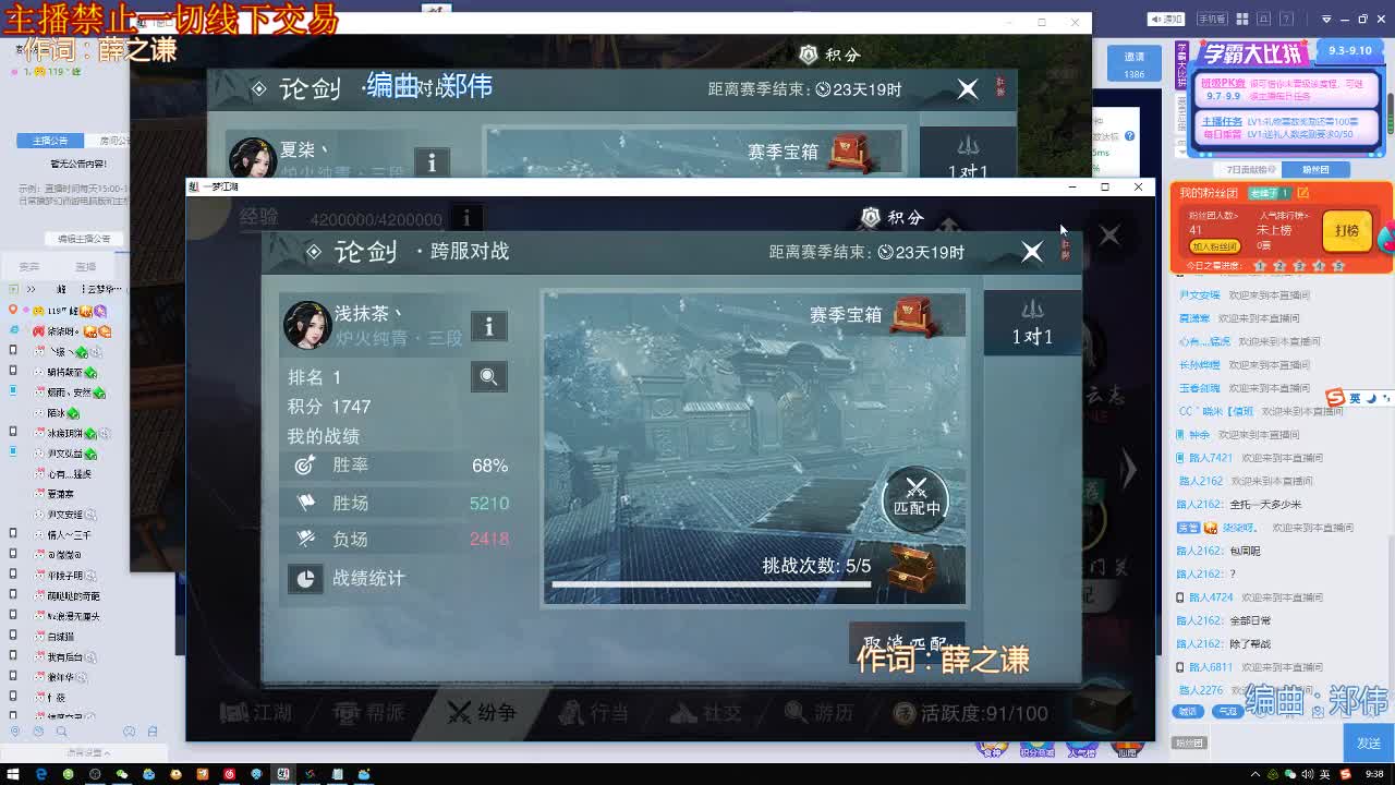 接一切