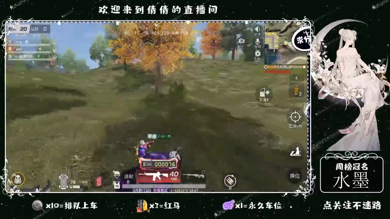 虾仁8 8 佛跳墙8 8 0 第2段