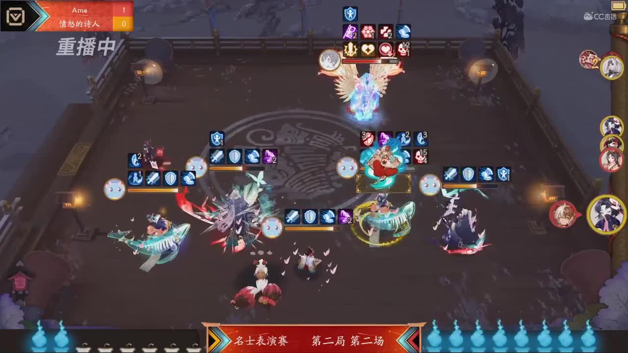 2020NeXT·夏季赛《阴阳师》名士表演赛 第二局