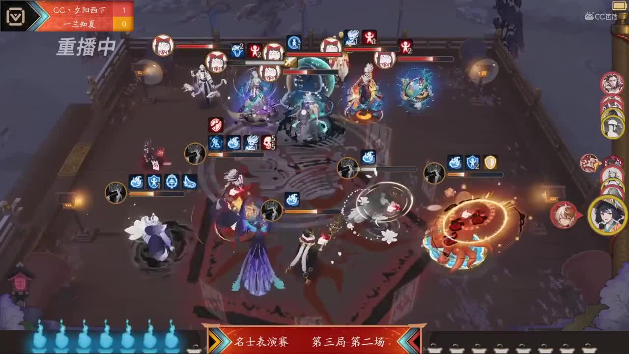 2020NeXT·夏季赛《阴阳师》名士表演赛 第三局