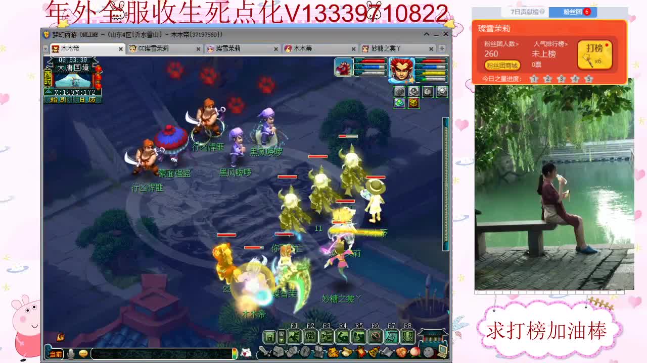 接军火鉴定 全服收生死点化 第1段