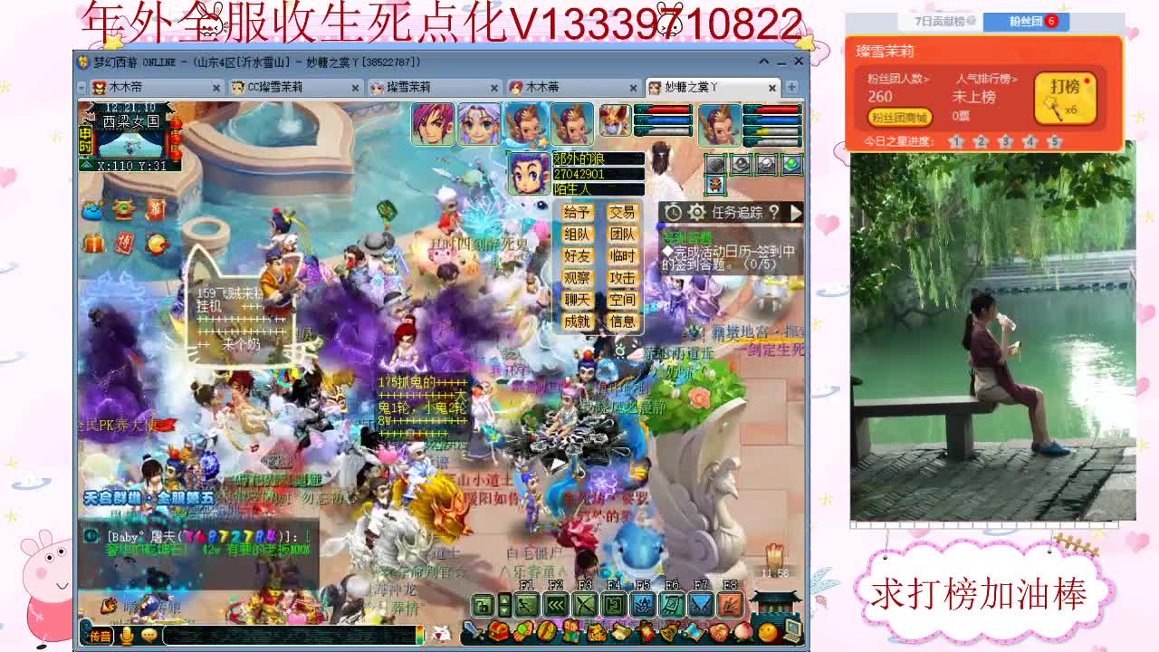 接军火鉴定 全服收生死点化 第2段