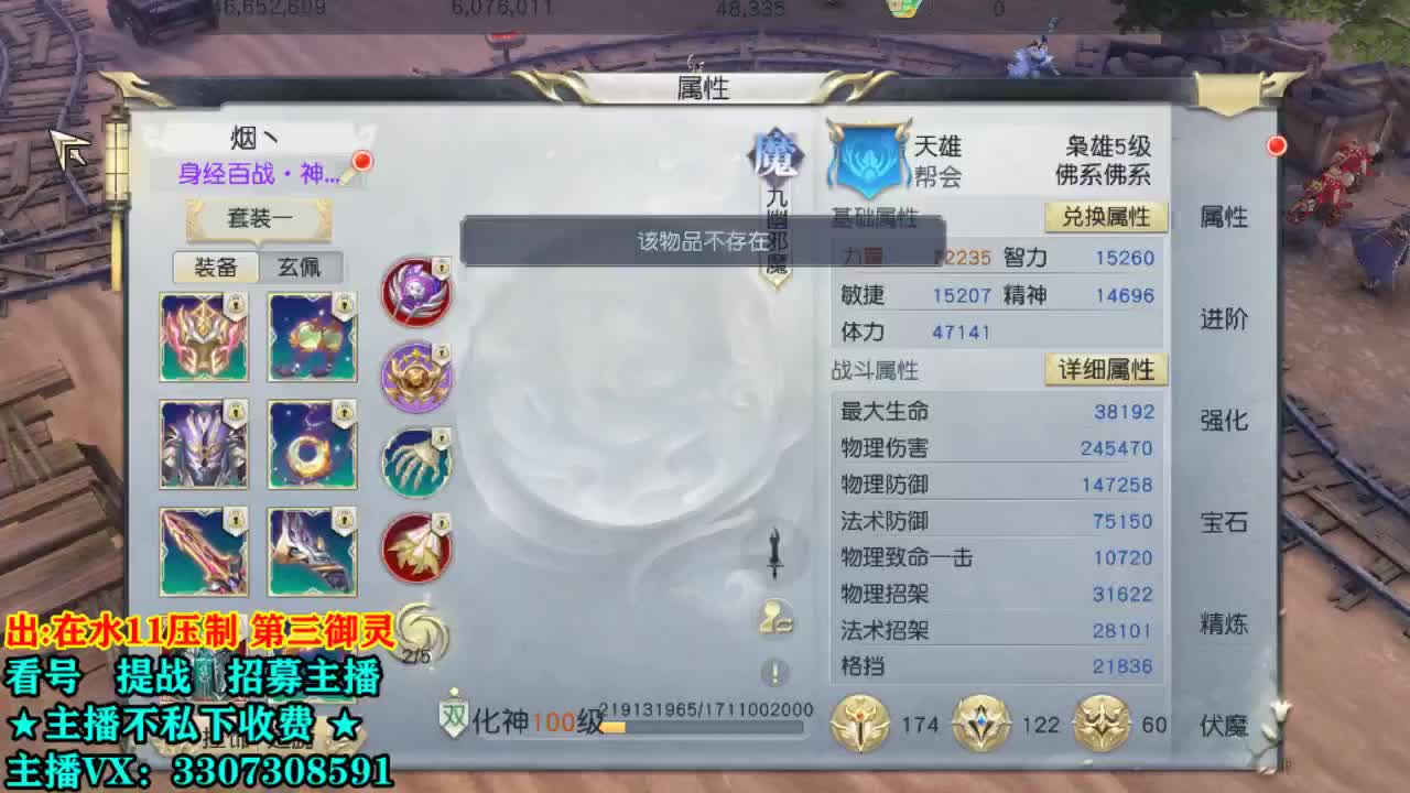 看号提战托管！