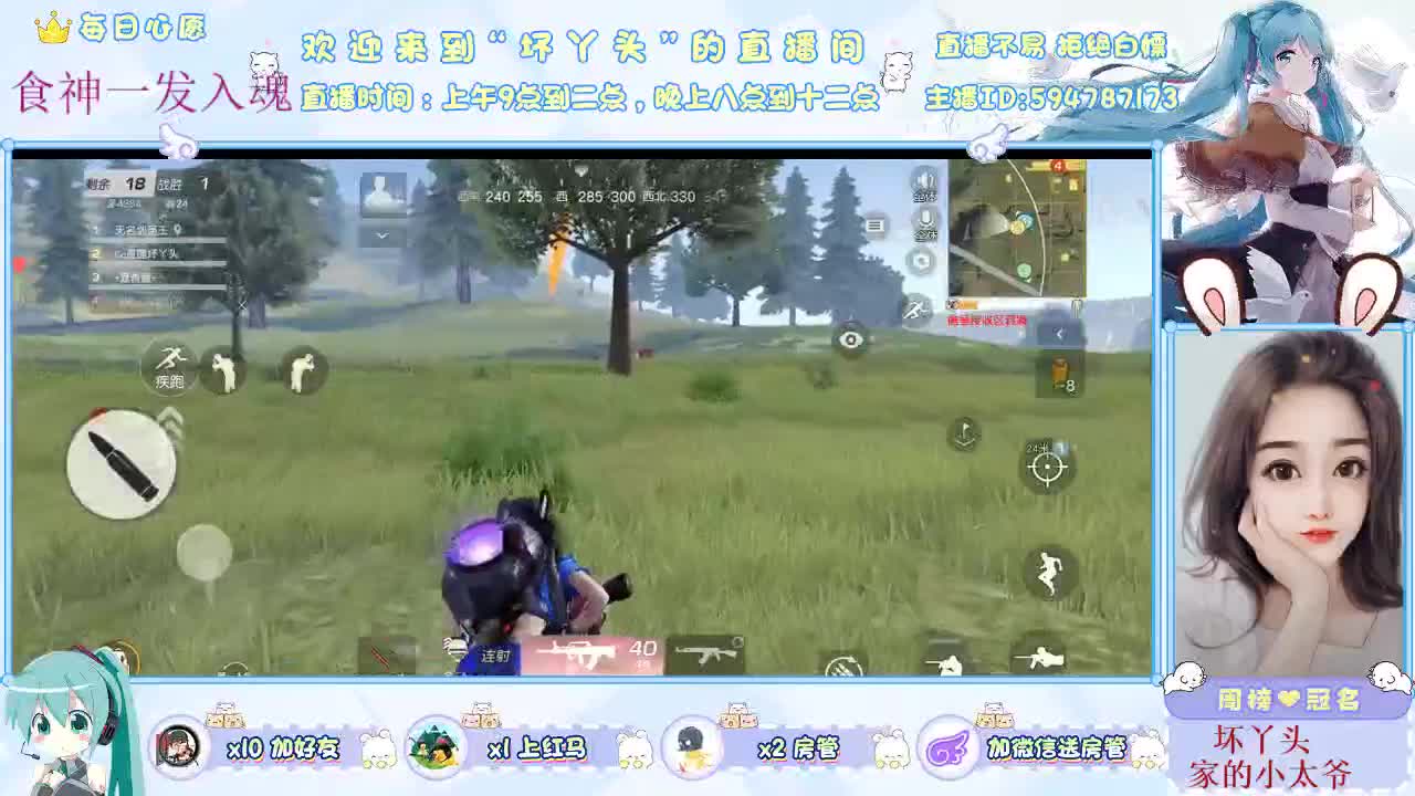 九月你好